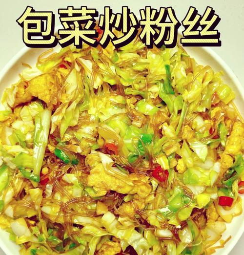 五花肉炒卷心菜（营养丰富的美味家常菜）-第2张图片-美味行家