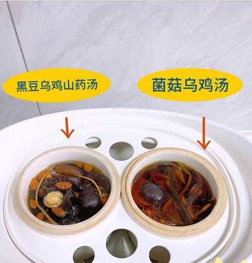 健康营养，以茶树菇红枣乌鸡汤的制作方法（喝汤养生，这道汤品不可错过！）-第2张图片-美味行家