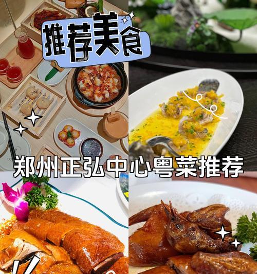健康美味，虾球红萝卜心的做法（清爽可口，营养丰富，快来试试吧！）-第3张图片-美味行家