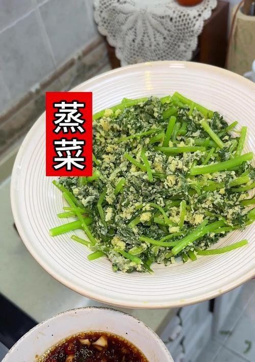 白蒿蒸菜，清香可口的家常美食（健康低脂的绿色美味，美味与健康并存）-第2张图片-美味行家