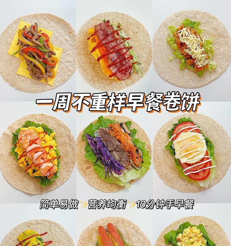 健康生活从营养素包开始（掌握搭配，拥有均衡饮食）-第3张图片-美味行家