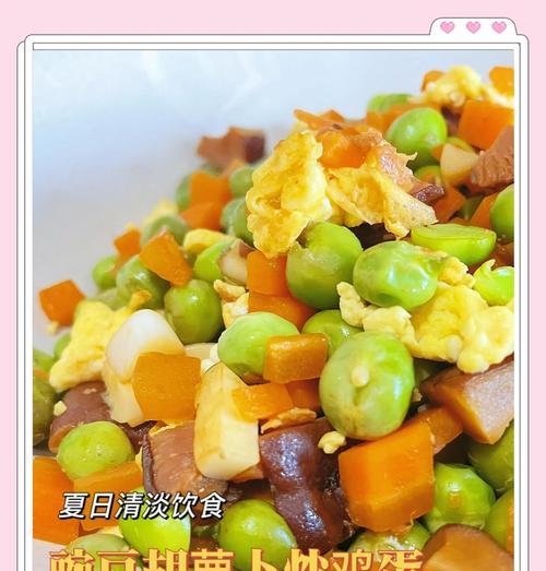 玉米豌豆炒肉，美味又营养！（以健康为出发点，用心烹饪一道美味佳肴。）-第2张图片-美味行家