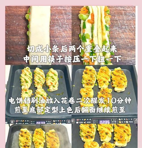 健康美食——香葱胡萝卜丁（清爽可口的蔬菜拌饭菜谱，适合春夏季节食用）-第2张图片-美味行家