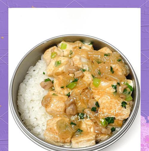 美味易做的肉末煮豆腐（用细腻口感煮出豆腐的鲜美）-第1张图片-美味行家