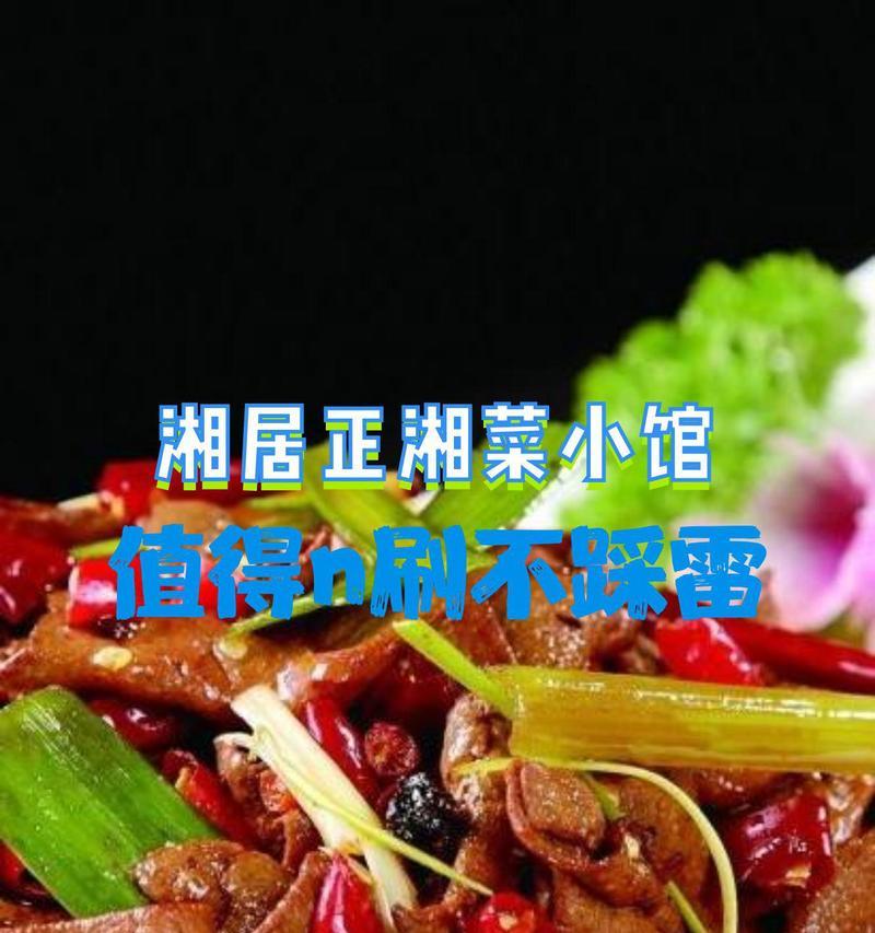 双椒鸡胗，美味佳肴（以鲜嫩鸡胗为主，搭配多种辣椒，让你口感大开！）-第2张图片-美味行家