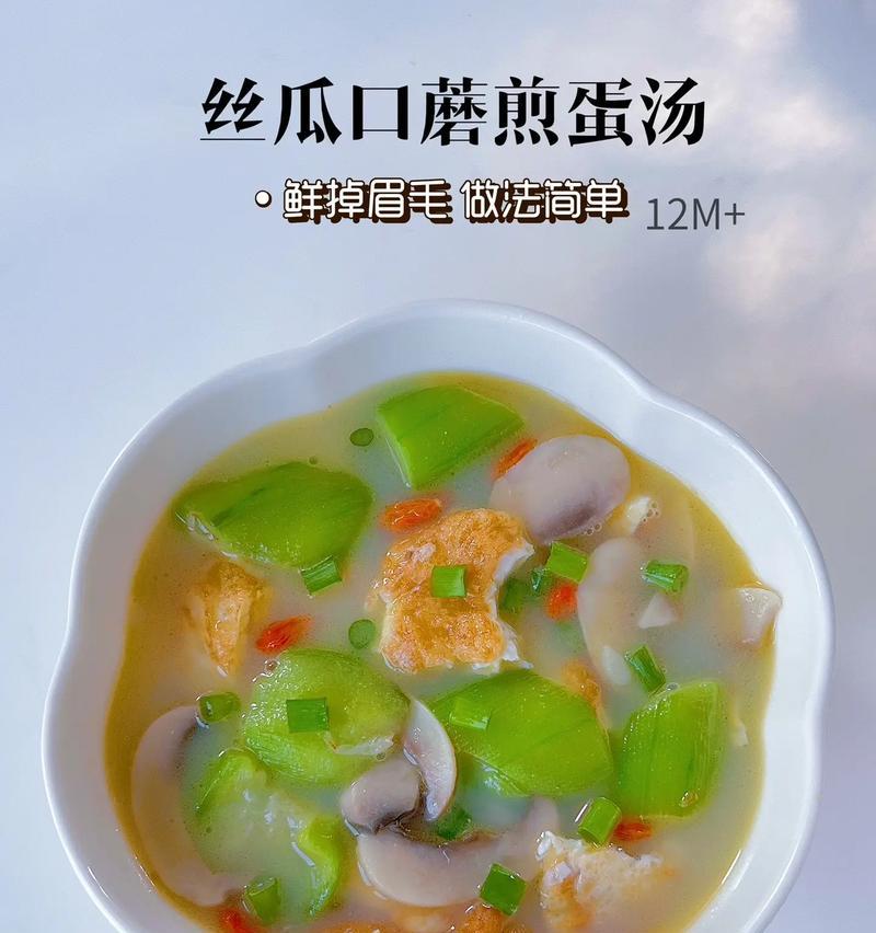 手工DIY（环保又有趣，丝瓜盒子变身时尚小物）-第1张图片-美味行家