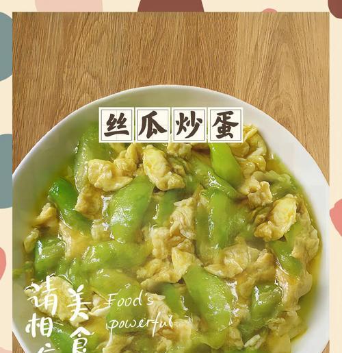 手工DIY（环保又有趣，丝瓜盒子变身时尚小物）-第2张图片-美味行家