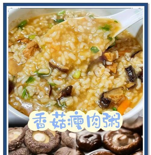 香菇西芹蛋炒饭的制作方法（健康美味，简单易学的家常菜）-第2张图片-美味行家