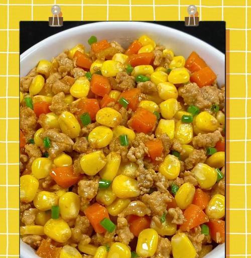 美味又简单——三色炒玉米（用新鲜蔬菜点缀玉米的美味，）-第3张图片-美味行家