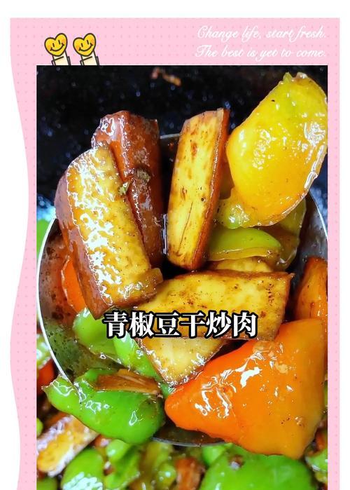 学会这道家常菜，让你的餐桌更加丰富多彩（家常料理，简单易学）-第3张图片-美味行家