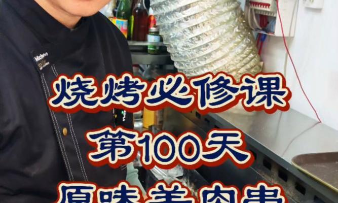五彩蔬羊肉串的美食魅力（健康美食，色香味俱佳）-第3张图片-美味行家
