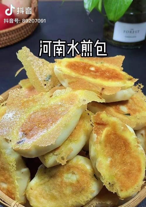 冰花水煎包，轻松做出鲜美口感（从选料到制作，让你轻松做出口感极佳的冰花水煎包）-第3张图片-美味行家