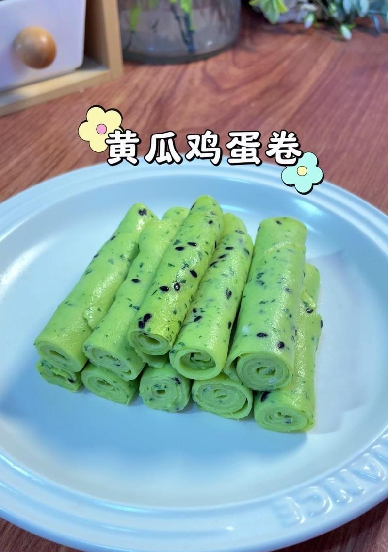 清爽黄瓜饼，让夏日更美味（新鲜黄瓜的清凉味道，轻松做出口感酥脆的黄瓜饼）-第3张图片-美味行家