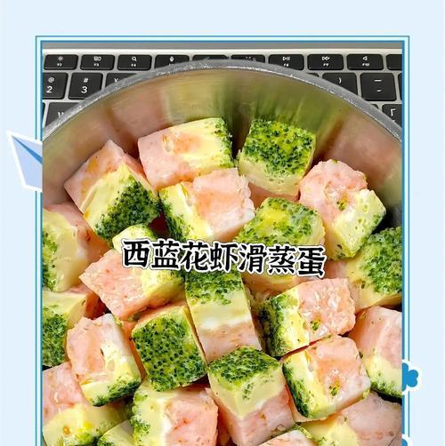 《味蕾与健康共赏——西兰花火腿蛋汤的制作》（一碗滋润营养，让你吃出好滋味）-第2张图片-美味行家