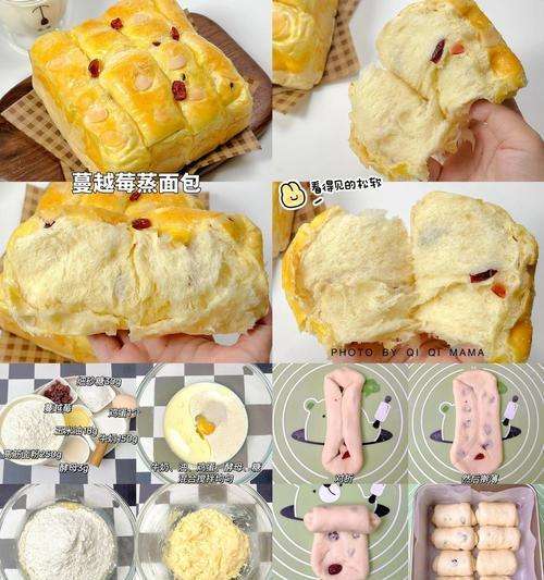 以甜美樱桃和浓郁可可为主角的饱满口感，一次性满足你对美食的全部想象！-第1张图片-美味行家