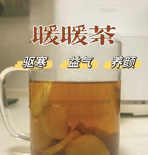 驱寒红枣茶的制作方法及功效（以红枣为主材料，让你暖身驱寒）-第3张图片-美味行家