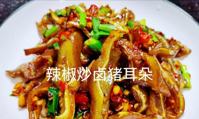 一份美味，万般滋味；口感香辣，吃了还想再来；绝对是美食家的最爱！-第2张图片-美味行家