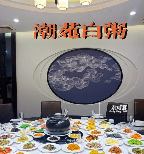杂咸粥，营养丰富的美食之选（传统美食的独特魅力，让你爱不释口）-第2张图片-美味行家
