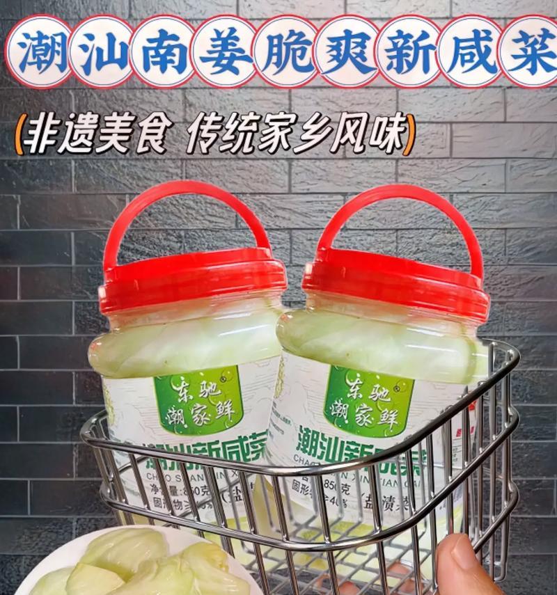 杂咸粥，营养丰富的美食之选（传统美食的独特魅力，让你爱不释口）-第1张图片-美味行家