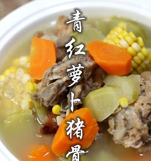 丝瓜番茄猪骨汤的做法（营养丰富、清爽解暑、补气养颜的家常汤）-第1张图片-美味行家