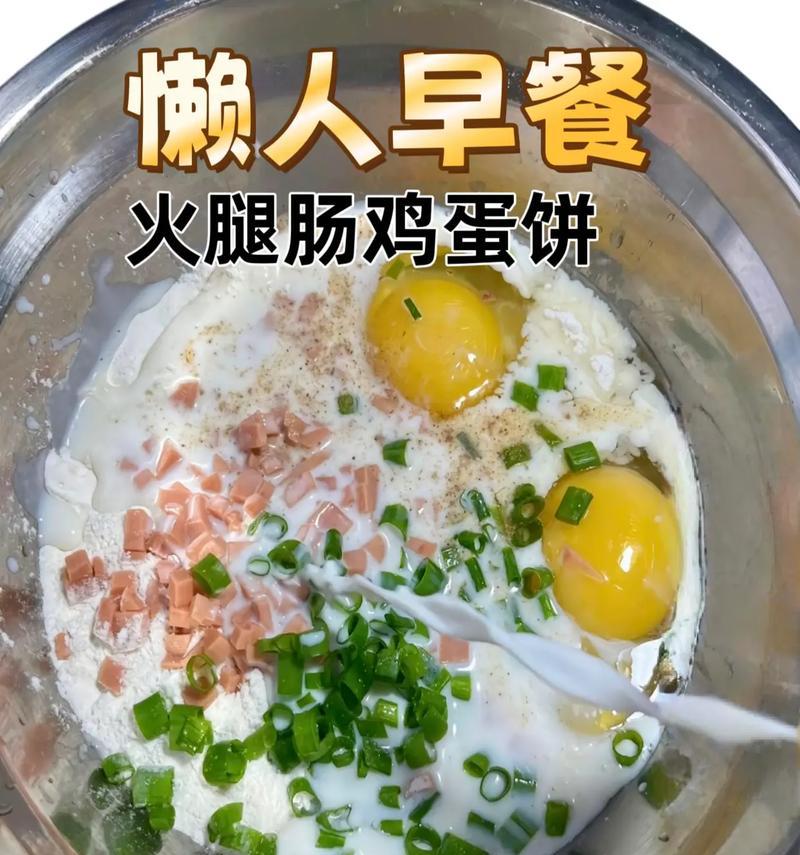 鸡蛋煎饼做法、材料、营养价值、营养搭配、准备工作、煎饼技巧、口感调味、好吃又健康-第1张图片-美味行家