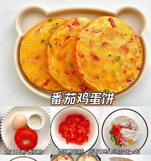 鸡蛋煎饼做法、材料、营养价值、营养搭配、准备工作、煎饼技巧、口感调味、好吃又健康-第3张图片-美味行家