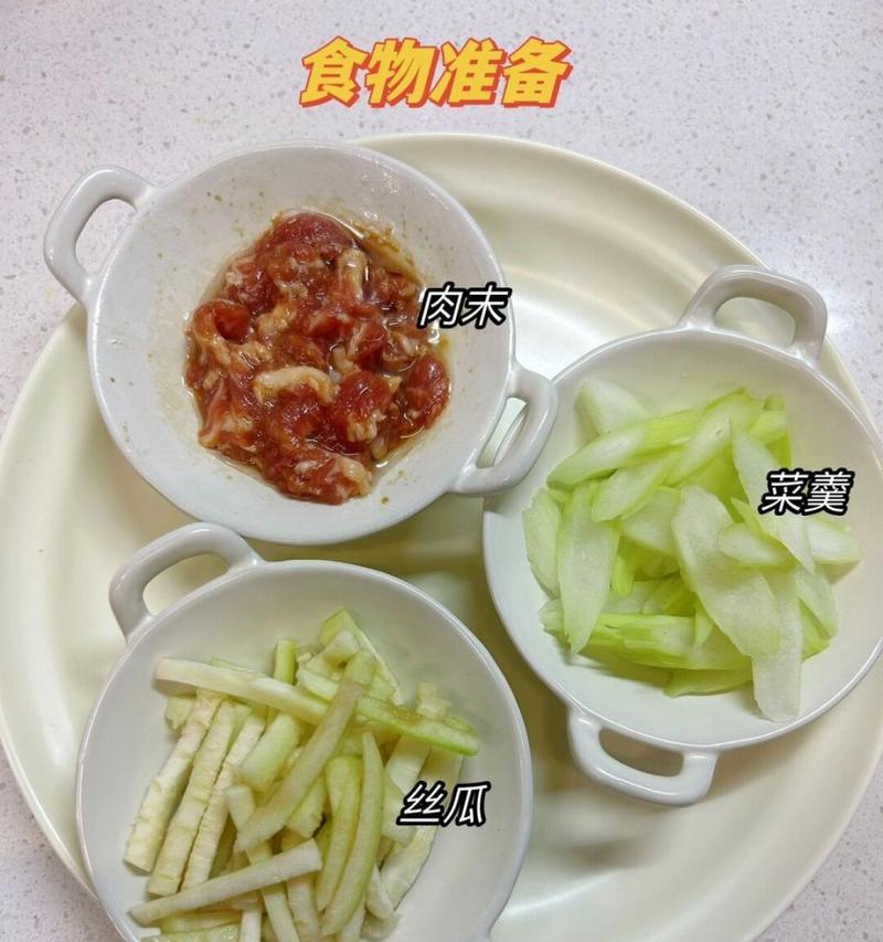 白菜炒肉末，做法大揭秘！（如何做出口感鲜美、色香味俱佳的白菜炒肉末？）-第2张图片-美味行家