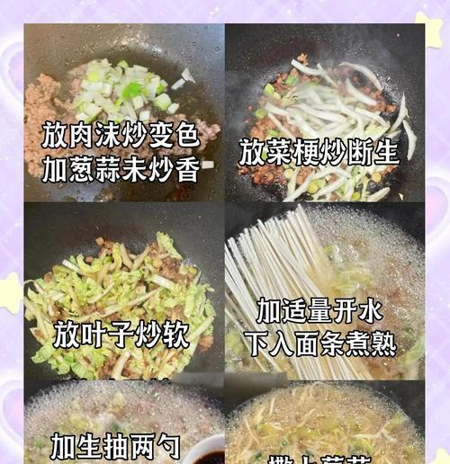 白菜炒肉末，做法大揭秘！（如何做出口感鲜美、色香味俱佳的白菜炒肉末？）-第3张图片-美味行家