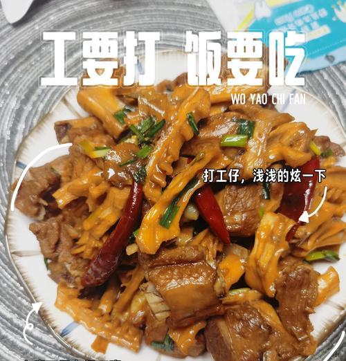 蒜蓉荷兰豆的美食之旅（简单易学的家庭烹饪法，让你轻松做出美味荷兰豆）-第1张图片-美味行家