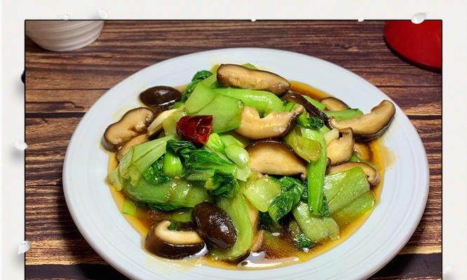 香菇炒牛肉（营养丰富，口感绝佳，健康好味道）-第3张图片-美味行家