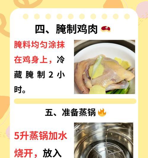 锡箔蒸鸡肉，健康美味的佳肴（家庭清淡菜谱，易学易做，营养美味又健康）-第1张图片-美味行家