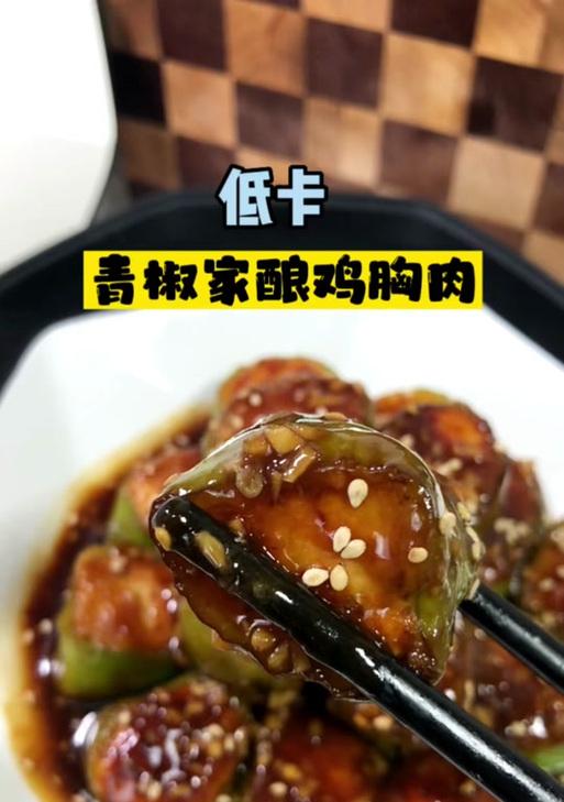 学会这招，炸出一锅香辣青椒！（家常炸青椒的做法详解，美味不用等！）-第2张图片-美味行家