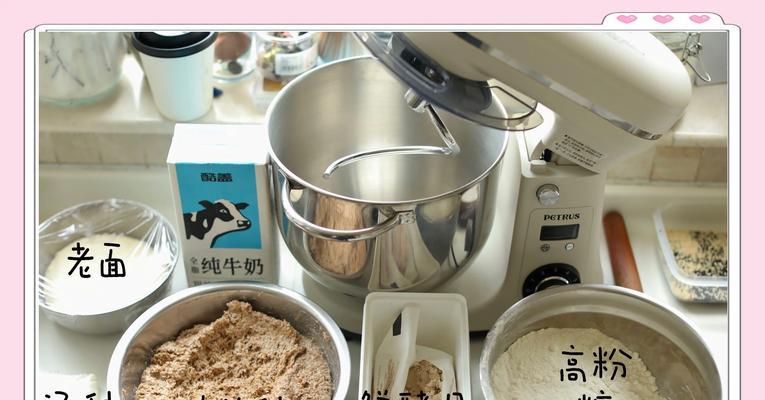 享受健康美味，自制全麦奶香吐司面包（健康生活从早餐开始，手工制作全麦奶香吐司面包让你爱上健康饮食）-第2张图片-美味行家