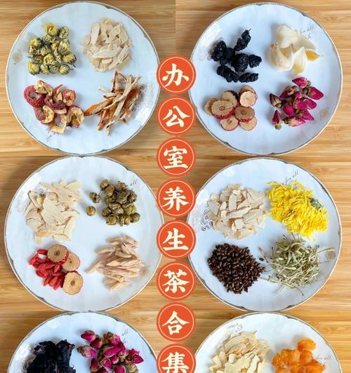 以枣杞洋参桂圆茶为基础的养生健康茶（一杯养生健康的枣杞洋参桂圆茶，温润身心，呵护健康。）-第3张图片-美味行家