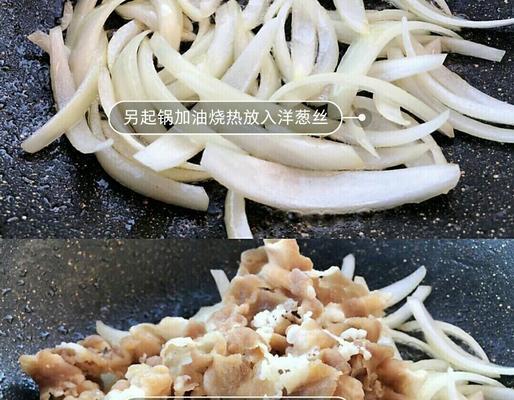 用云南小瓜炒肥牛，火爆味蕾（健康美味，家常必备）-第2张图片-美味行家