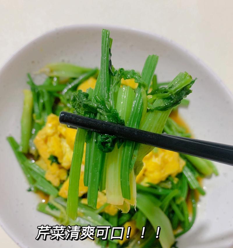 孜然芹菜炒鸡蛋的做法（健康美味不失营养、家常菜谱必备）-第2张图片-美味行家