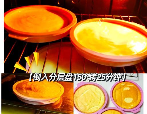原味鸡蛋糕卷小四卷的制作方法（快乐DIY，让味蕾感受满满幸福）-第2张图片-美味行家
