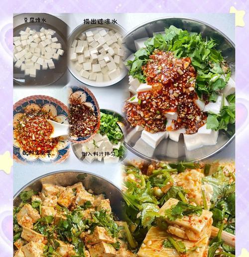 美味香肠拌豆腐（用这个秘籍，让你做出无与伦比的拌豆腐）-第1张图片-美味行家