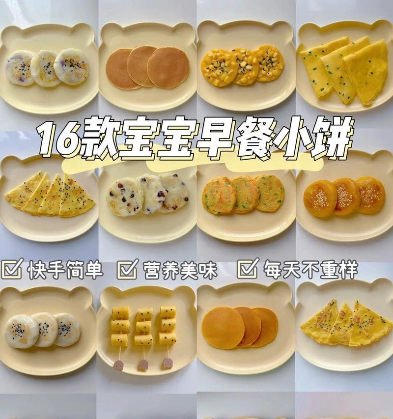 一道营养又美味的家常小吃，教你如何轻松DIY（一道营养又美味的家常小吃，教你如何轻松DIY）-第3张图片-美味行家