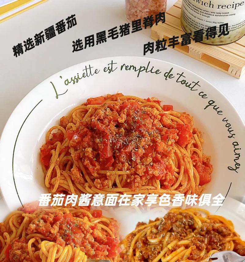 尝遍意式美食之肉面（从选材到制作，全方位教你如何做一份正宗的意大利肉面）-第1张图片-美味行家