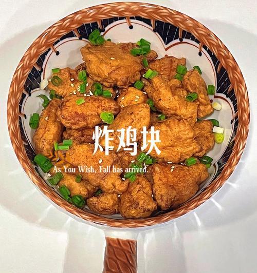 如何制作美味的奥尔良疯狂炸鸡（秘诀揭秘，做出口感鲜美的炸鸡）-第1张图片-美味行家