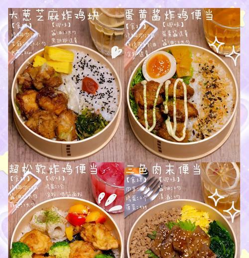如何制作美味的奥尔良疯狂炸鸡（秘诀揭秘，做出口感鲜美的炸鸡）-第3张图片-美味行家