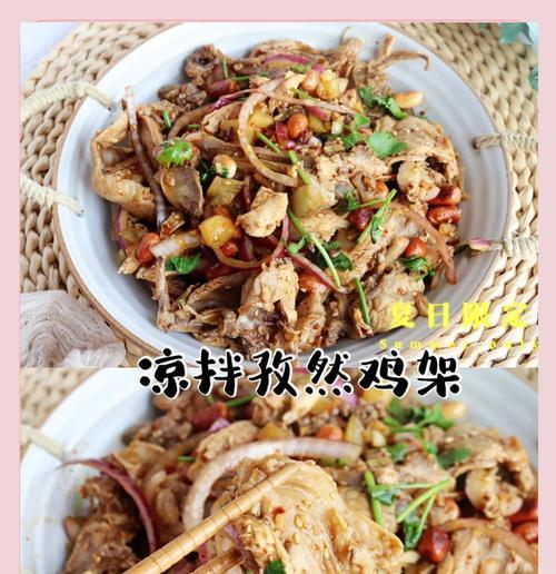 以孜然花生为主料的美味小吃制作方法详解（健康营养，口感香脆，自家制作，无负担）-第1张图片-美味行家