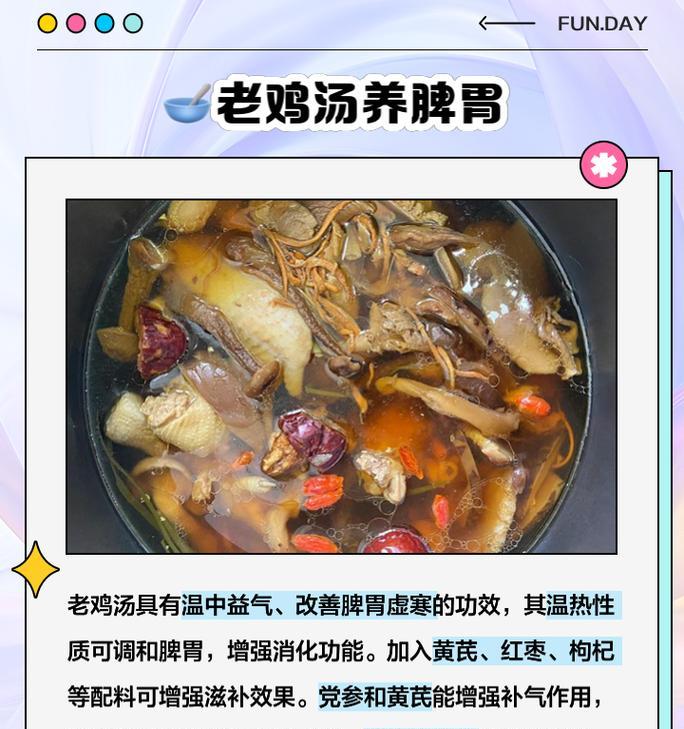 竹笙北菇老鸡汤，让你从里到外滋润养颜（健康饮食，从一碗老汤开始）-第1张图片-美味行家