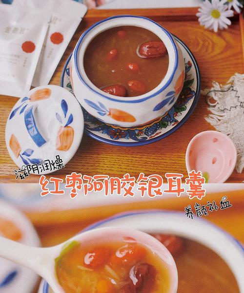 自制红枣枸杞阿胶糕，美味又营养（做法简单易学，营养价值高，让你轻松享受美食）-第1张图片-美味行家