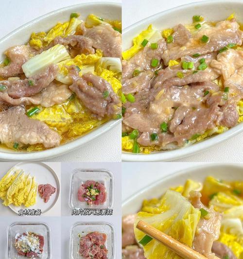 健康生活从蒸开始（杂粮时蔬蒸，让你的健康从口开始）-第1张图片-美味行家