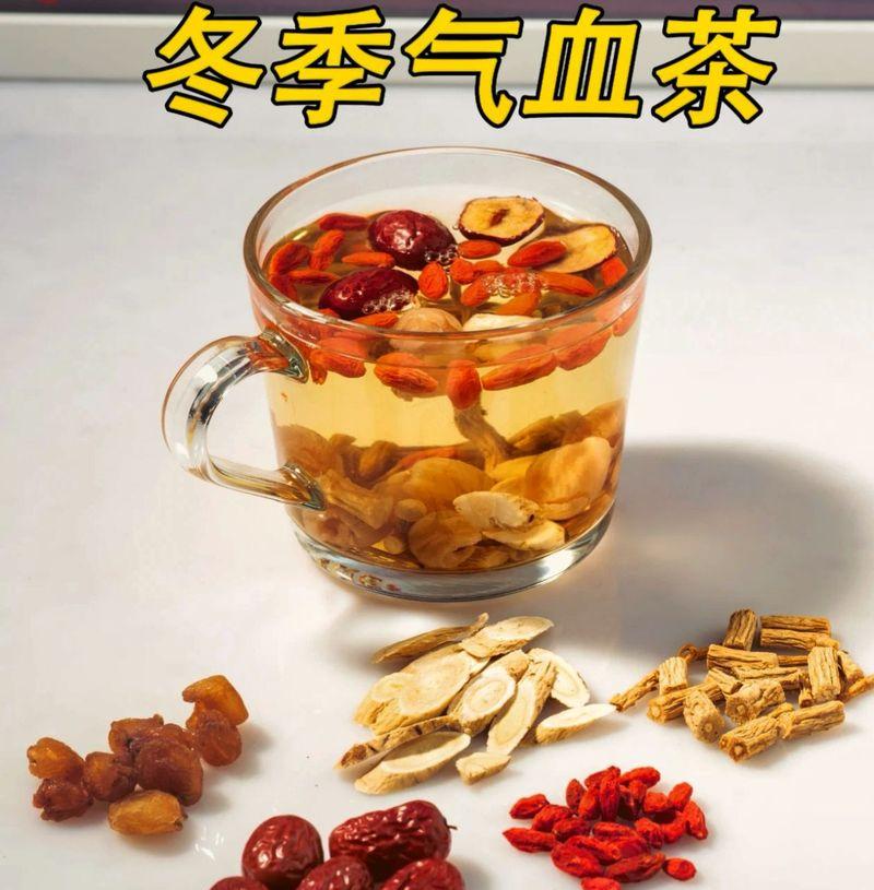 健康生活从枣杞洋参桂圆茶开始（学会制作这款神奇饮品，让身体更加健康）-第2张图片-美味行家
