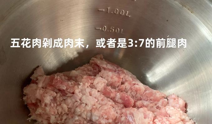 用猪肉馅做水饺，教你一步步制作（制作水饺的步骤和小技巧，吃出香嫩美味）-第3张图片-美味行家