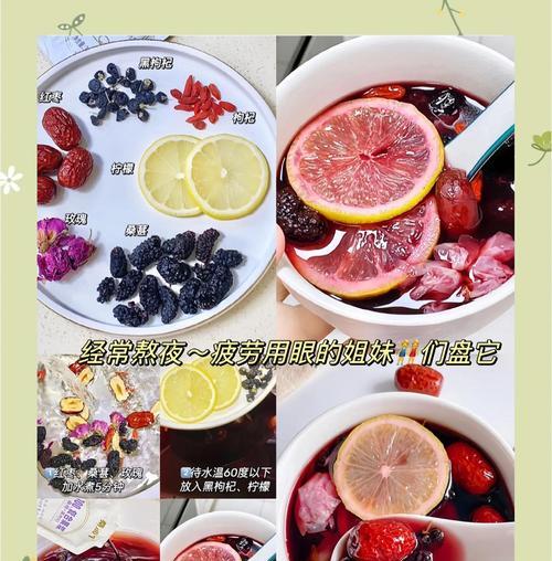 紫灵芝食疗养生茶的制作方法（以自然健康为主题的养生饮品）-第3张图片-美味行家