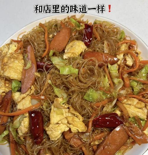 三彩炒米粉（用小炒技巧打造色香味俱佳的米粉佳肴）-第2张图片-美味行家